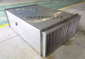 316不鏽鋼特種消聲（shēng）器